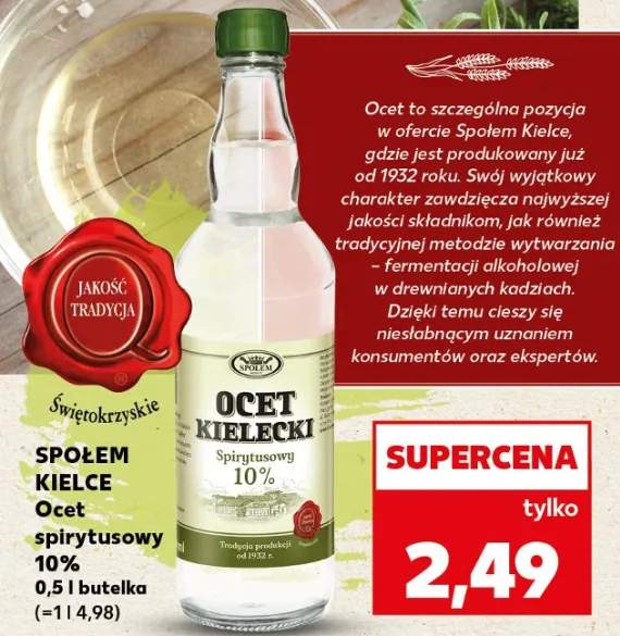 ocet