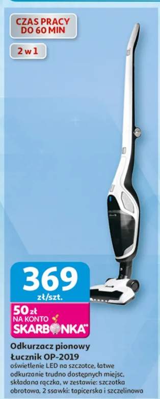 Odkurzacz pionowy 2 w 1 Łucznik OP-2019