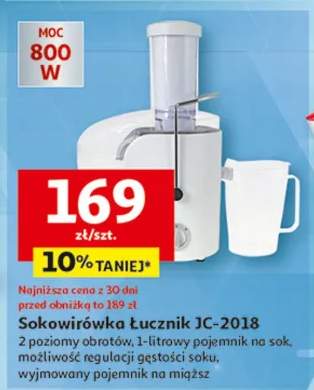 Sokowirówka Łucznik JC-2018