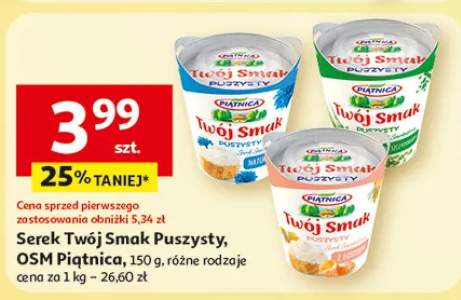Serek Twój Smak Puszysty, OSM Piątnica, różne rodzaje
