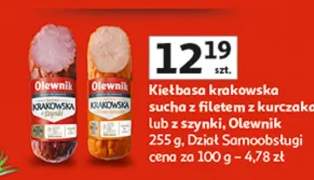 Kiełbasa krakowska sucha z filetem z kurczaka lub z szynki, Dział Samoobsługi