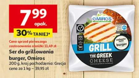 Ser do grillowania burger, Omiros