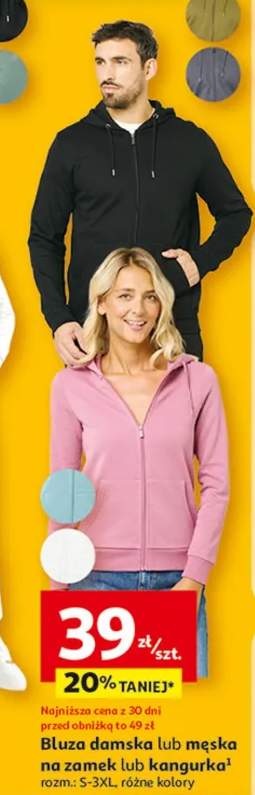 Bluza damska lub męska na zamek lub kangurka