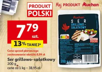 Ser grillowo-sałatkowy Auchan