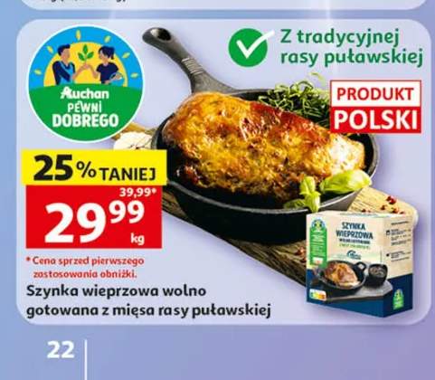 Szynka wieprzowa wolno gotowana z mięsa rasy puławskiej Auchan Pewni Dobrego