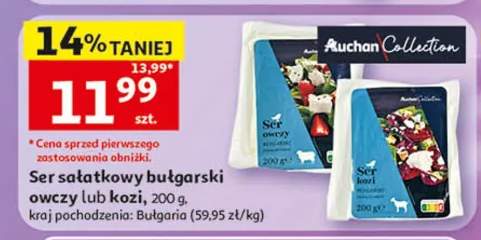 Ser sałatkowy bułgarski owczy Auchan Collection