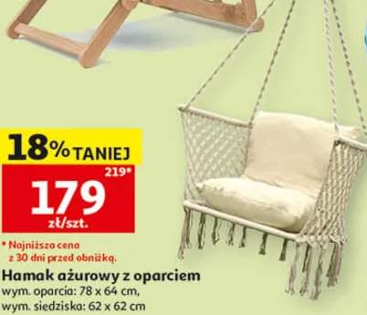 Hamak ażurowy z oparciem 78x64cm 62x62cm