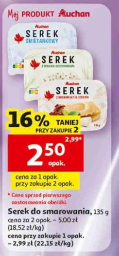 Serek do smarowania śmietankowy Auchan