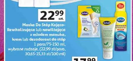 Dezodorant do stóp Scholl