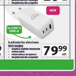 Ładowarka sieciowa XO Cube