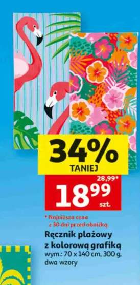 Ręcznik plażowy z kolorową grafiką Actuel