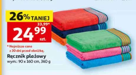 Ręcznik plażowy Actuel