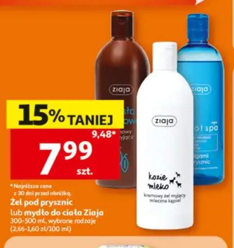 Żel pod prysznic Ziaja Sopot Spa +2 warianty