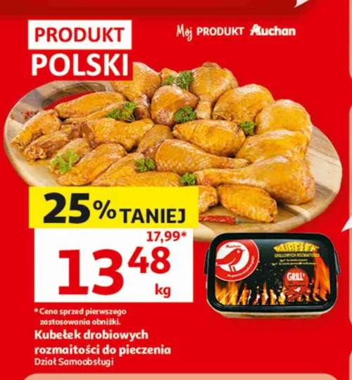 Kubełek drobiowych rozmaitości do pieczenia Mój Produkt Auchan